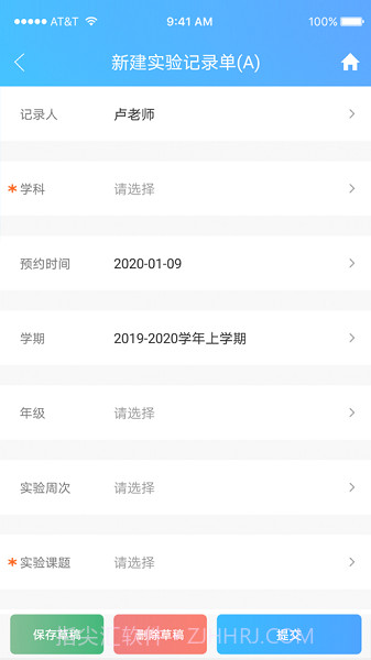 新至道2.0.18截图