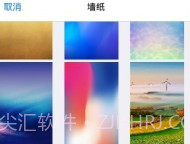 壁纸锁屏大师V1.16截图