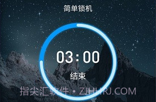 告别v1.2.21截图