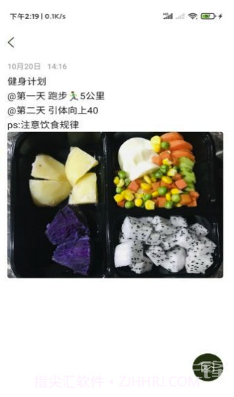 小智待办(不同类型办事编辑)V1.1.1 安卓手机版V1.1.20截图