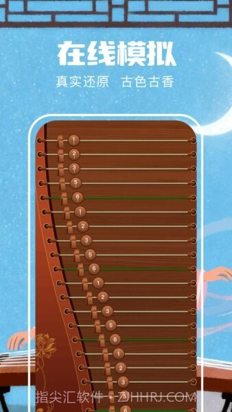 遥梦乐园2026最新版v1.2截图