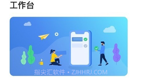 龙腾旺旺v1.0.0.27截图