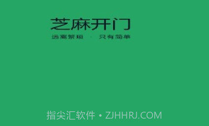 光谷e家v2.1.24截图