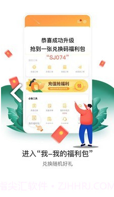 公寓宽带(中国电信公寓宽带)V7.9.2 安卓免费版V7.9.16截图