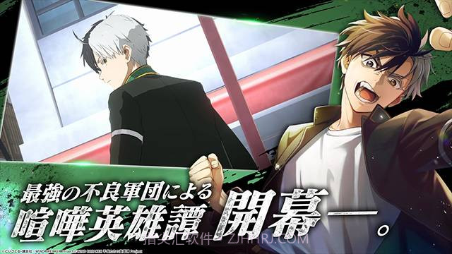 不良少年们的英雄谭免广告版1.0.2截图