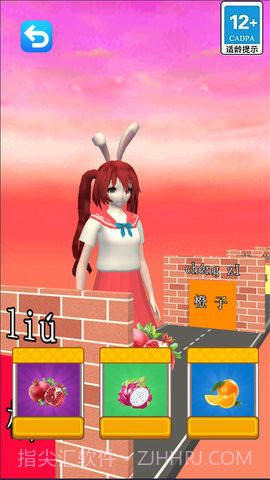 墙来了跑酷汉化版v1.0截图