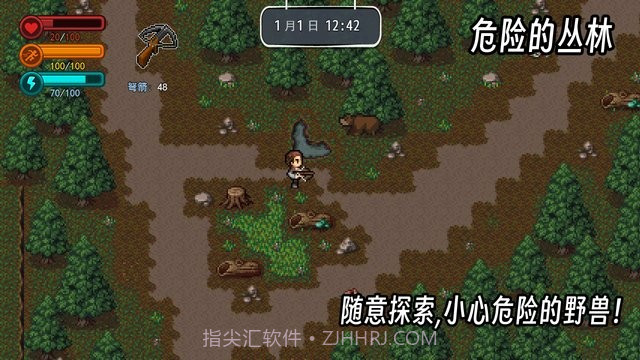 生存边缘2离线版v1.1截图