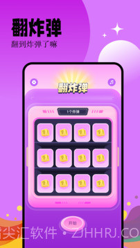 幸运大转盘官方正版v1.7截图