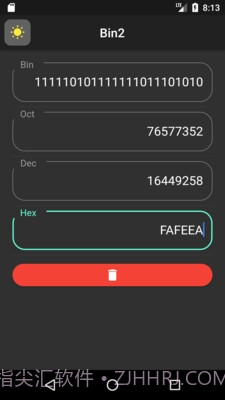 bin2进制转换工具1.0.20截图