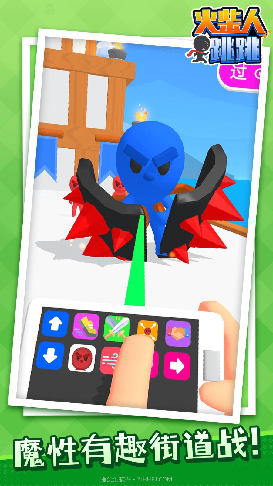 火柴人跳跳精简版v1.1.9截图