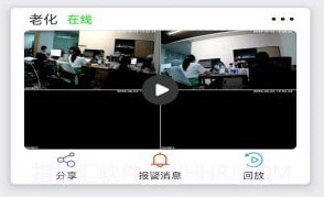 SLink监控v3.1.17截图