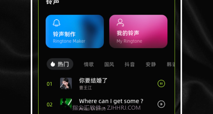 铃声大全泛泛版V2.2.24截图