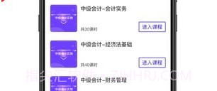 彬途教育v0.0.20截图