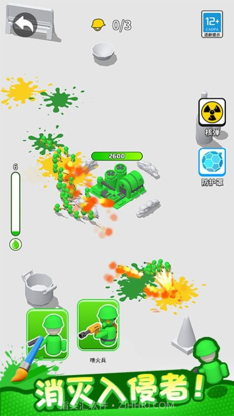 植物守卫战精简版v1.0.1截图