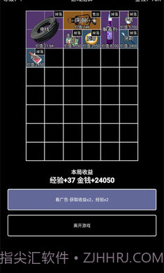 极简搜打撤正版1.0.3截图