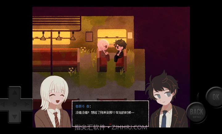 黄昏电铁正版1.0.0截图