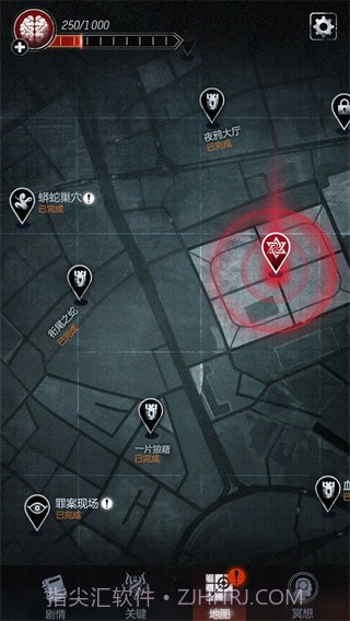 探魇2中文版v1.0.6截图