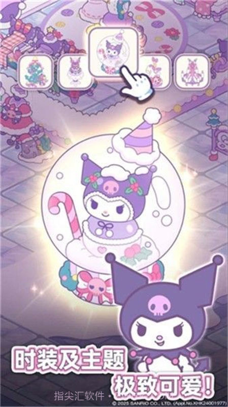 凯蒂猫我的梦之店移植版1.5.1截图