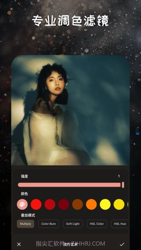 映像调色官网版v2.3.1截图