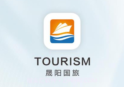 晟阳旅游v1.0.18截图