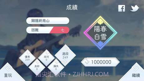 阳春白雪官方版v1.80截图