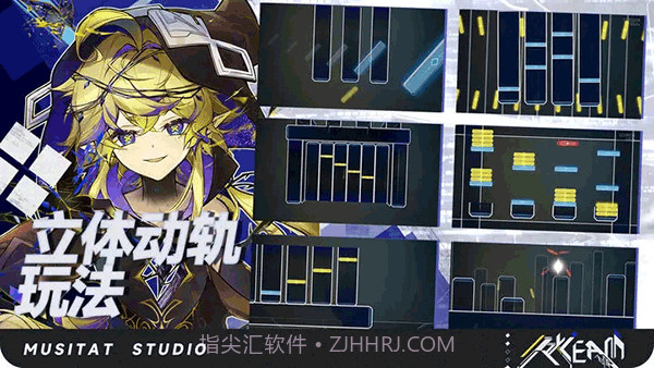 ryceam音游官方版2.0.1截图