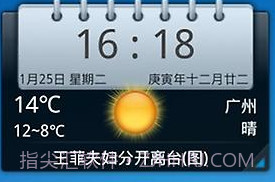 UC桌面HDv2.4.0.19截图