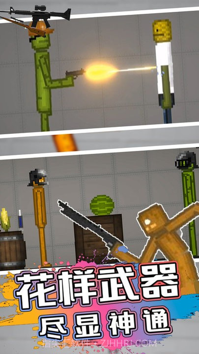 甜瓜人类游乐园官方版v11.0截图