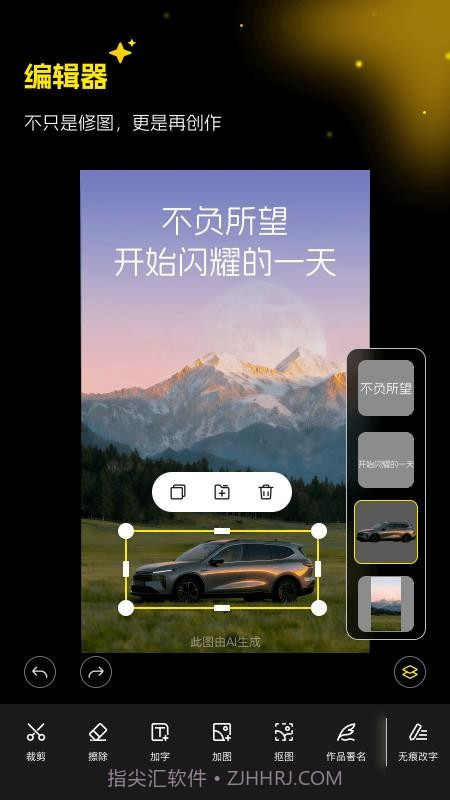 超级制图正式版v1.0.0截图