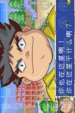 爆转陀螺官网版1.5截图