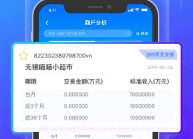 逸拓客v1.0.19截图