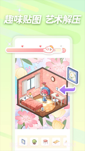 趣贴图2026最新版v1.1.17截图