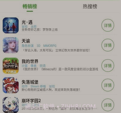王子游戏盒v1.0.26截图