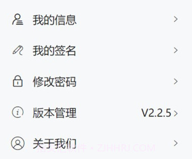 公估云v2.2.20截图