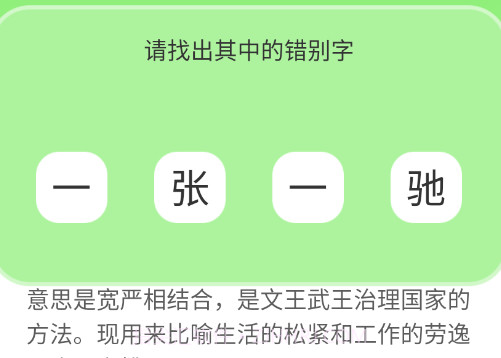 2383乐园v1.19截图