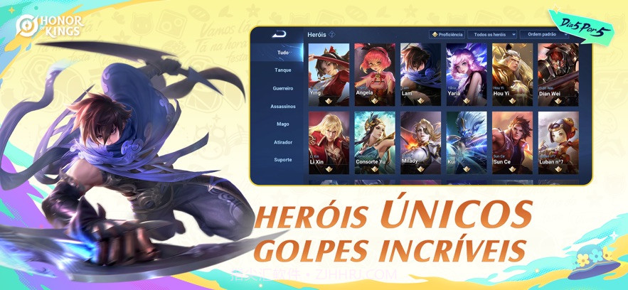 王者荣耀HOK测试服v8.30.1.18截图