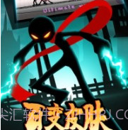 火柴人搏击v1.0.22截图