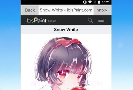 爱笔思画x2022v9.3.19截图