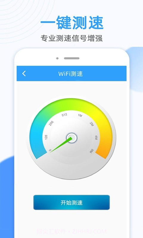 WiFi万能密码锁匙截图4