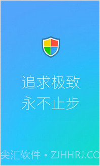 LBE加速大师截图5 LBE加速大师截图5