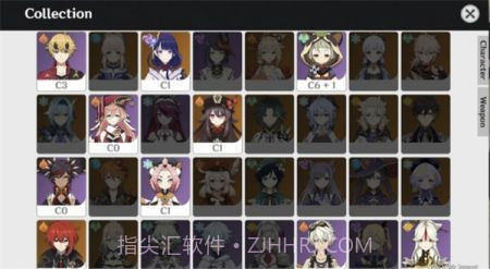 原神开箱模拟器新版截图2