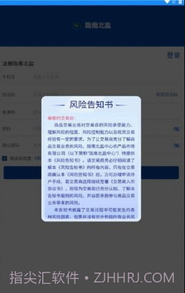 陇南农产品app截图2 陇南农产品app截图2