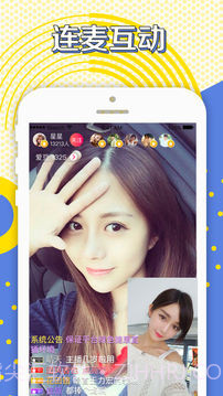 香蕉直播截图2 香蕉直播截图2