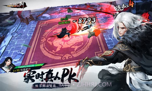 三少爷的剑截图5