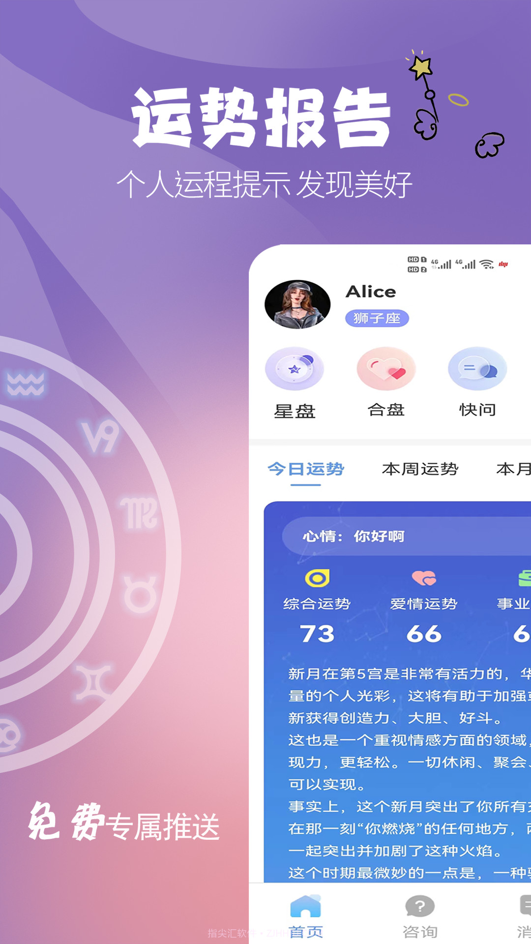 晴开截图1 晴开截图1