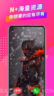 微来电截图2 微来电截图2