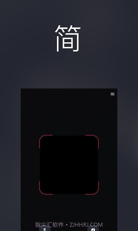爱扫码截图4 爱扫码截图4