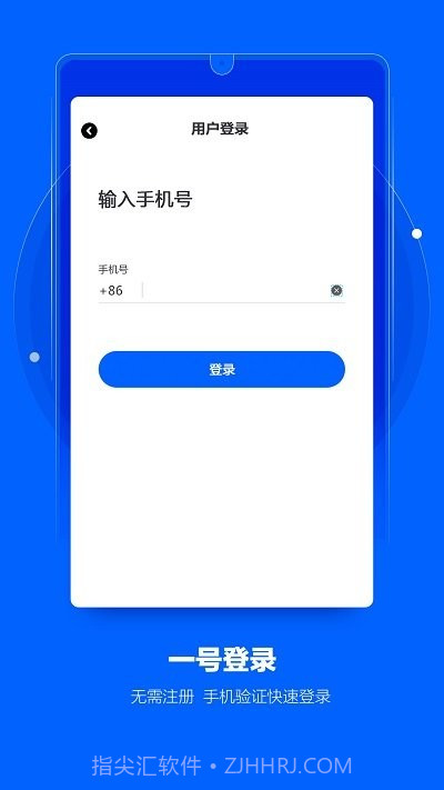 极探摄像头探测截图3