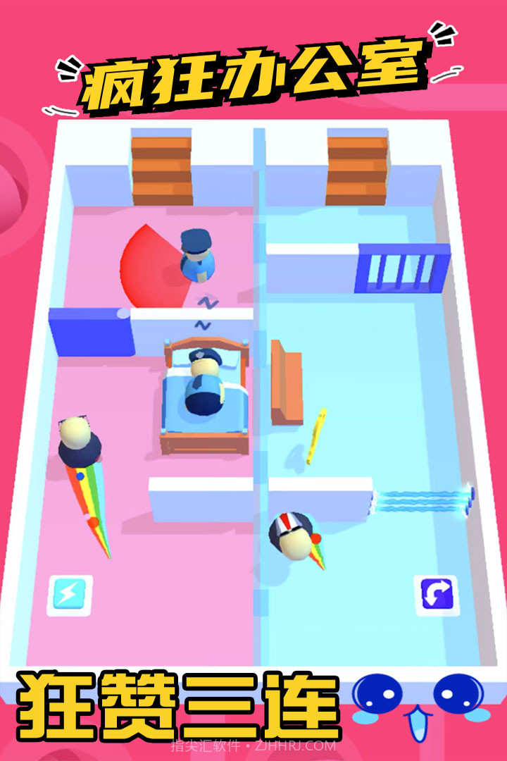 疯狂办公室截图2 疯狂办公室截图2
