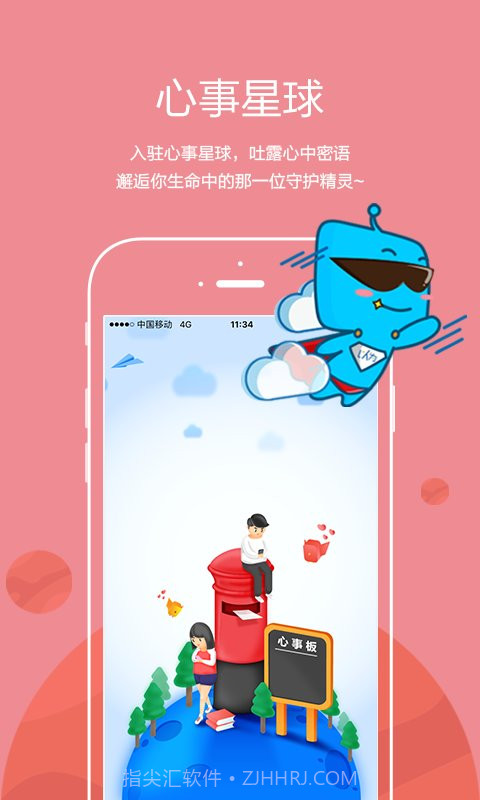 以为自助打印(智能打印机工具)V2.8.9 安卓手机版截图3 以为自助打印(智能打印机工具)V2.8.9 安卓手机版截图3